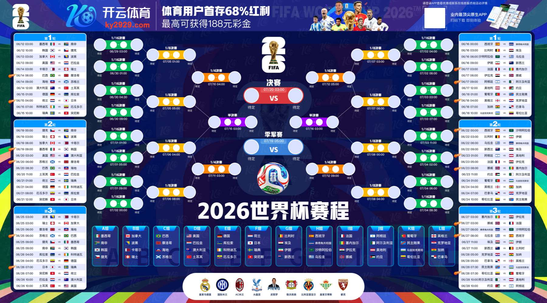金年会|金年会体育|金年会官方网站