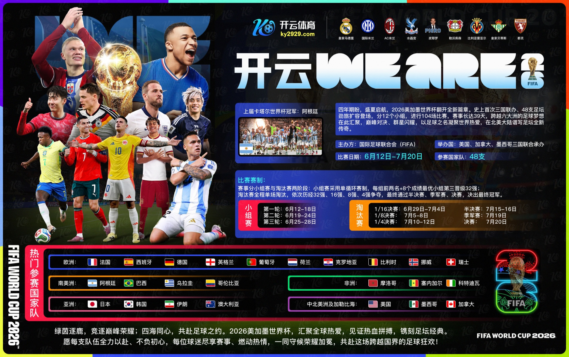 金年会|金年会体育|金年会官方网站