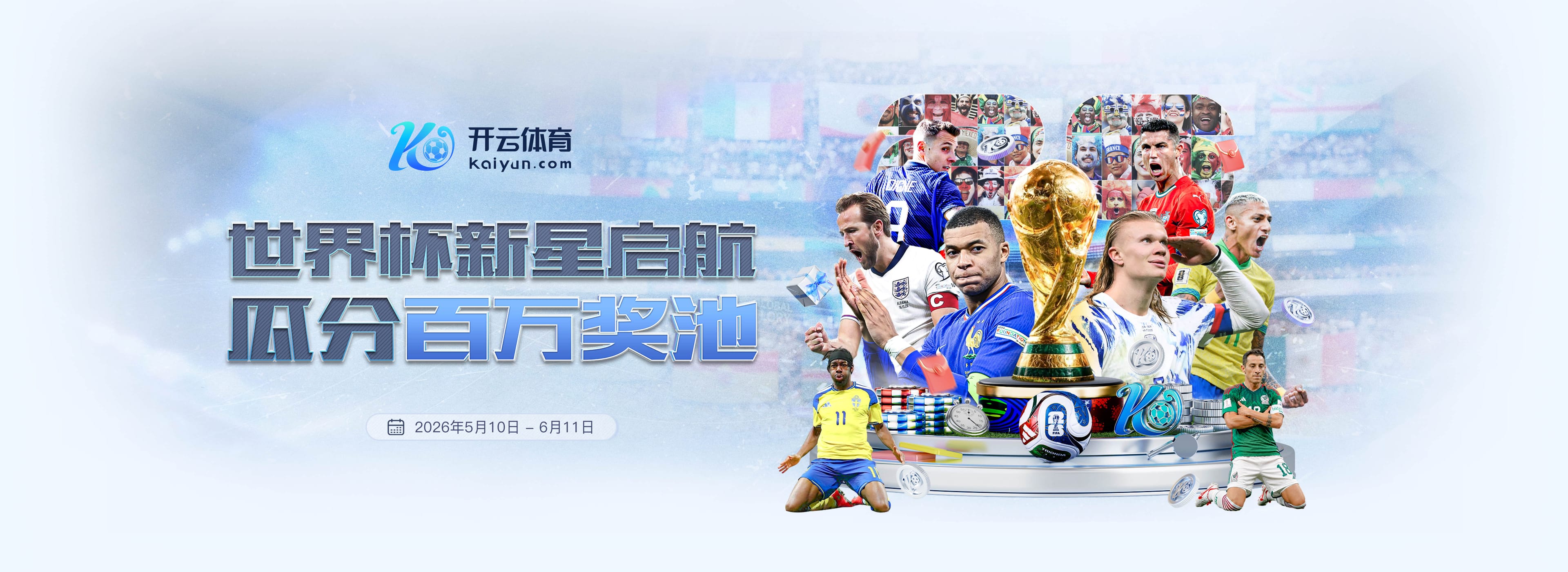 金年会|金年会体育|金年会官方网站